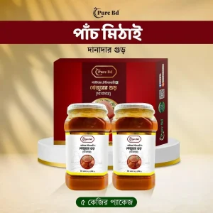 নাটোরের ঐতিহ্যবাহী পাঁচ মিঠাই দানাদার খেজুরের গুড়