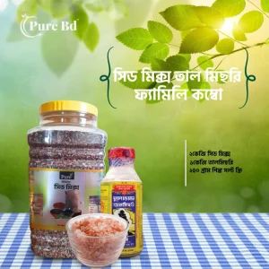 সিড মিক্স তাল মিছরি ফ্যামিলি কম্বো